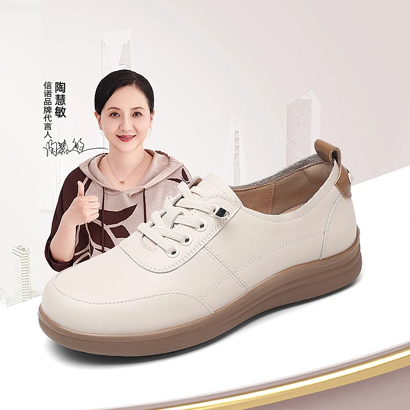 信诺2025年夏季时尚软底女鞋平底单鞋中老年妈妈鞋舒适休闲皮鞋