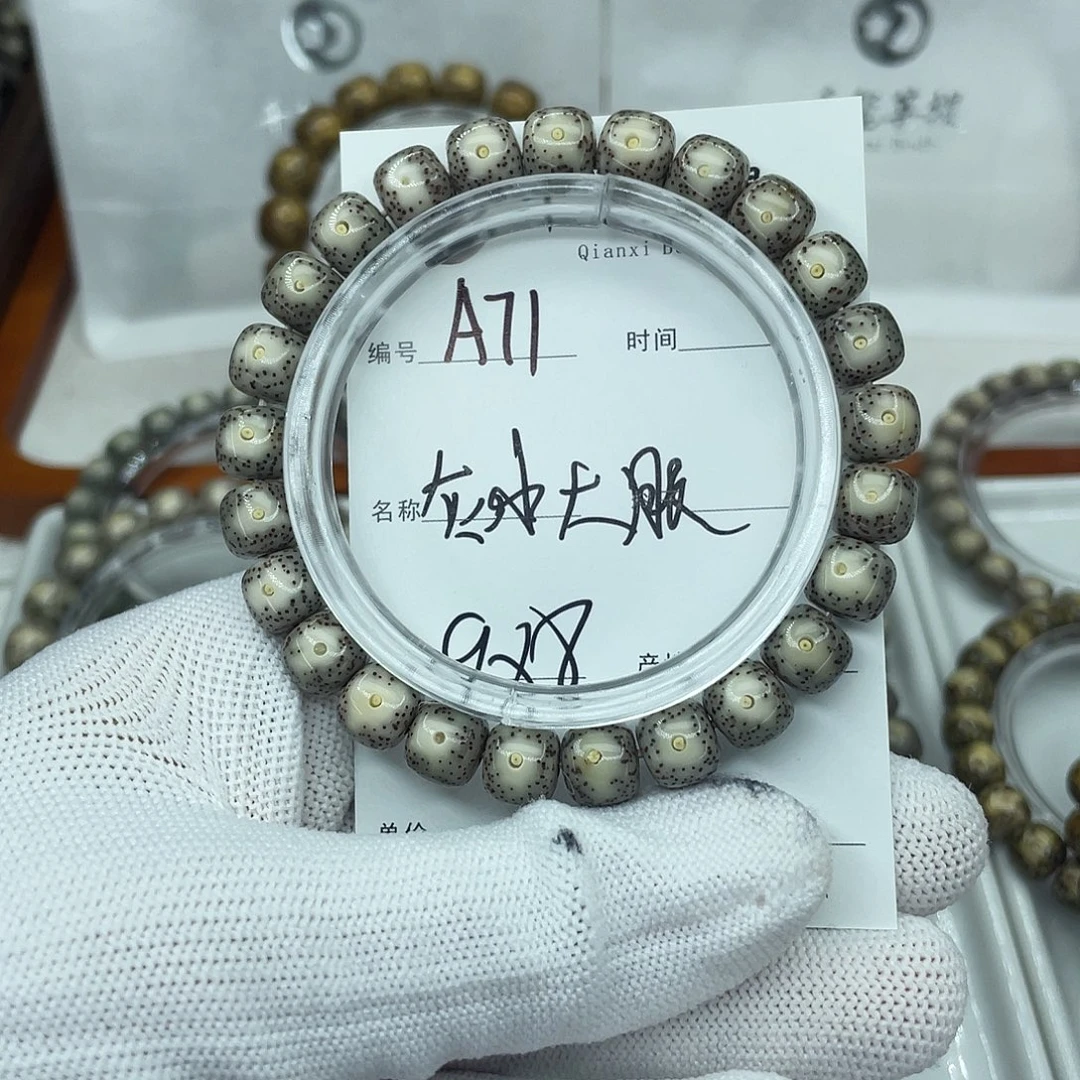星月菩提吊坠A71灰冰大眼