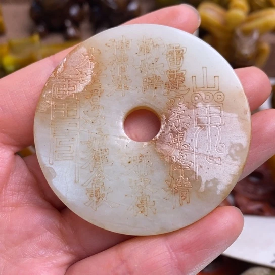 蛇纹石玉未镶嵌颈饰72