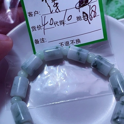翡翠未镶嵌颈饰诗*