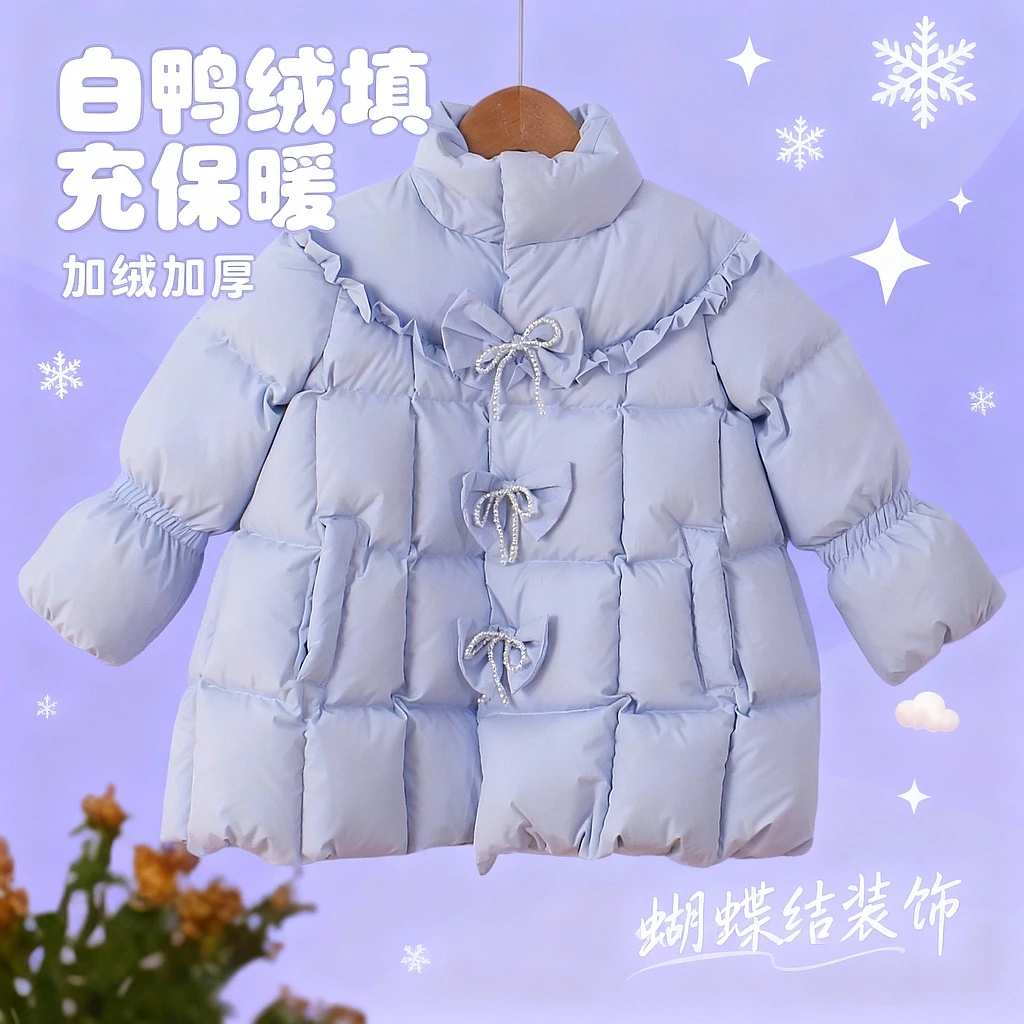 女童鸭绒服冬季2025新款儿童白鸭绒外套蝴蝶结洋气时髦上衣