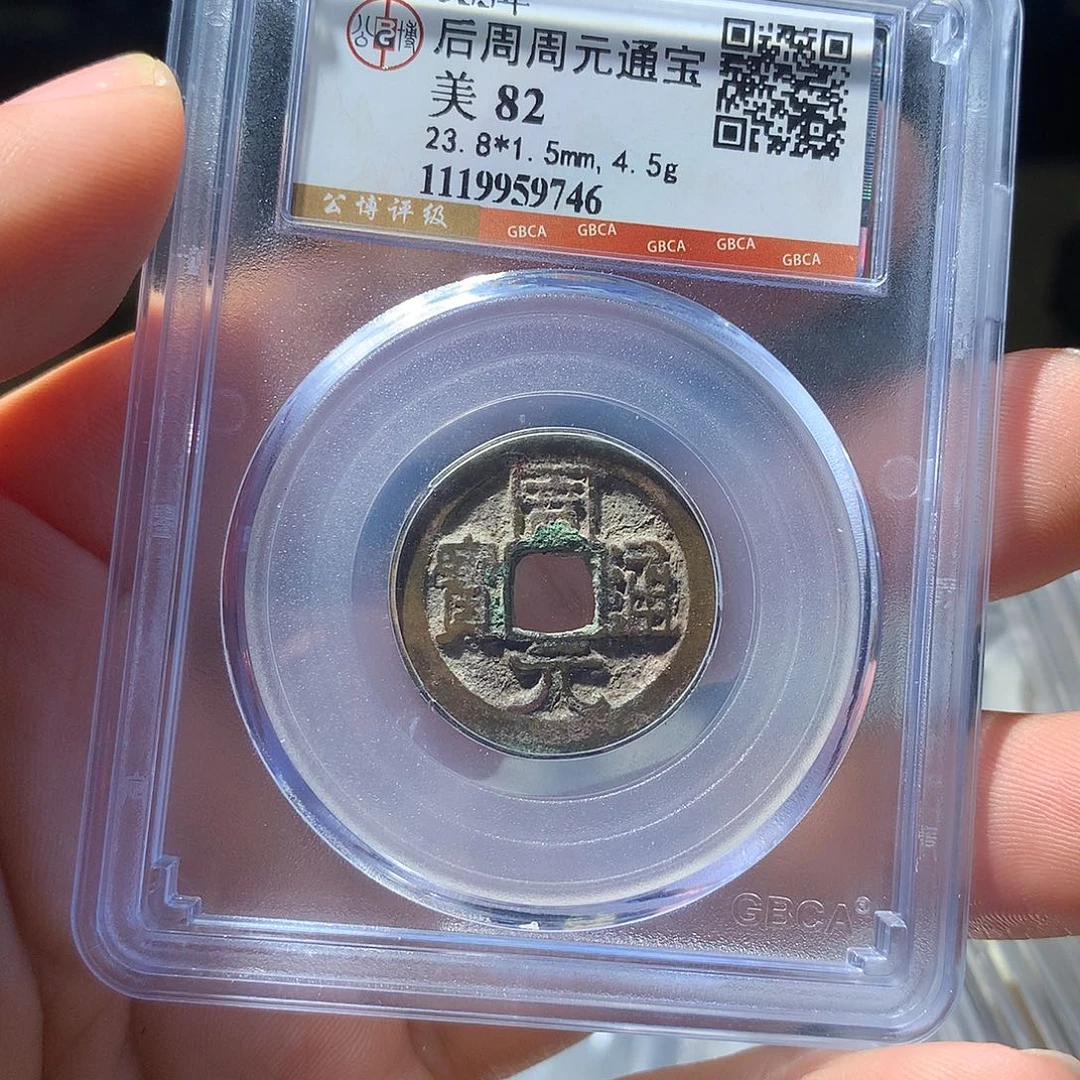 金属QY。阿钱钱钱钱9746