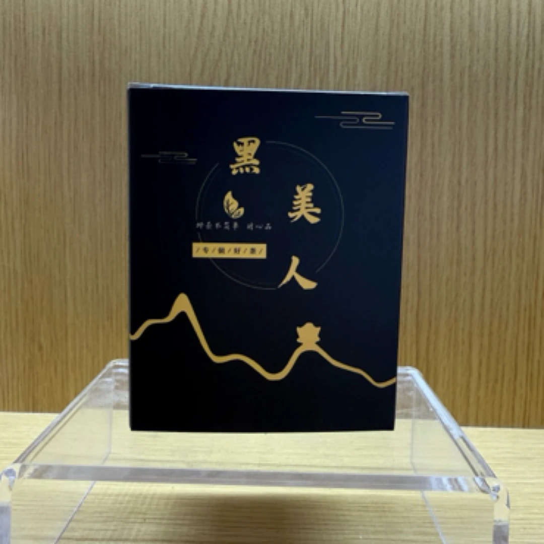 茉莉黑美人浓香耐泡茉莉花茶实惠口粮茶适合办公室饮用