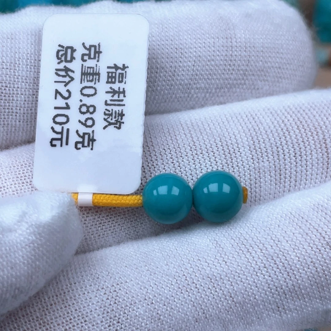 绿松石未镶嵌挂件7mm