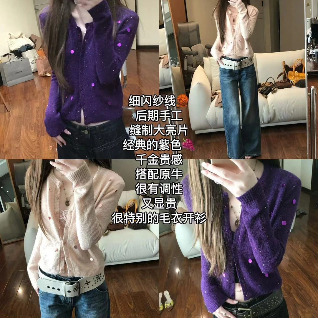 【紫色沦陷】中古千金感毛衣外套软软糯糯时尚百搭针织上衣2280