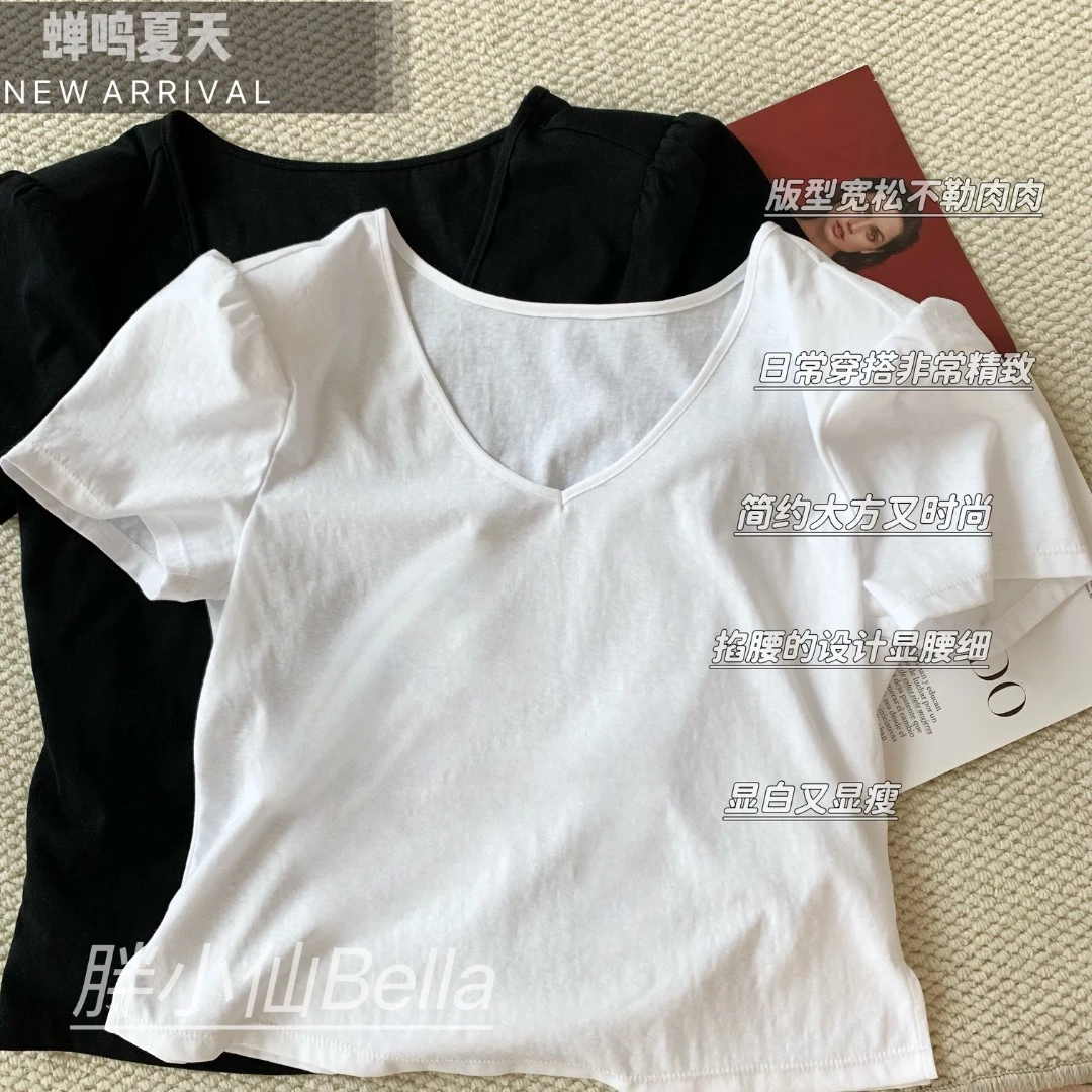【胖小仙】<蝉鸣夏天>大码超弹V领简约基础款纯色百搭打底上衣