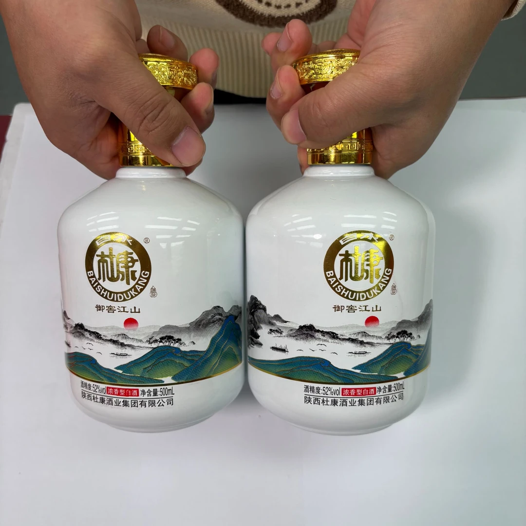 江山大白色酒瓶52度500毫升空酒瓶可摆件酒柜摆件