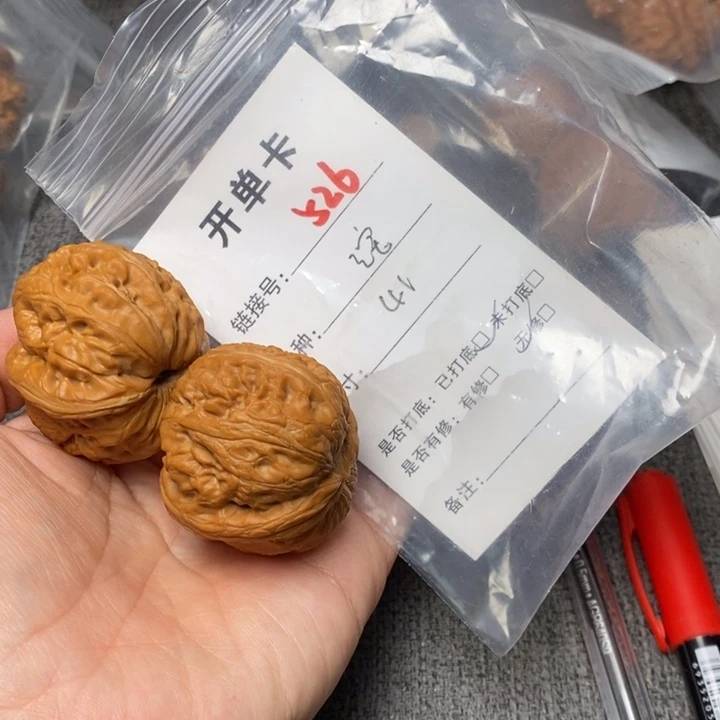文玩核桃把件526后哈哈