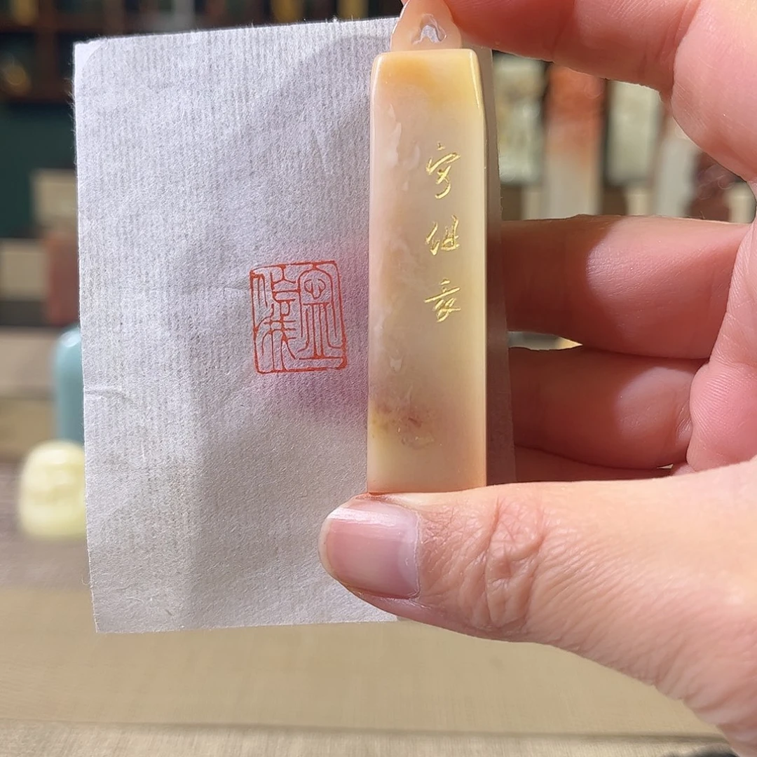 昌化石印石印章印石11111