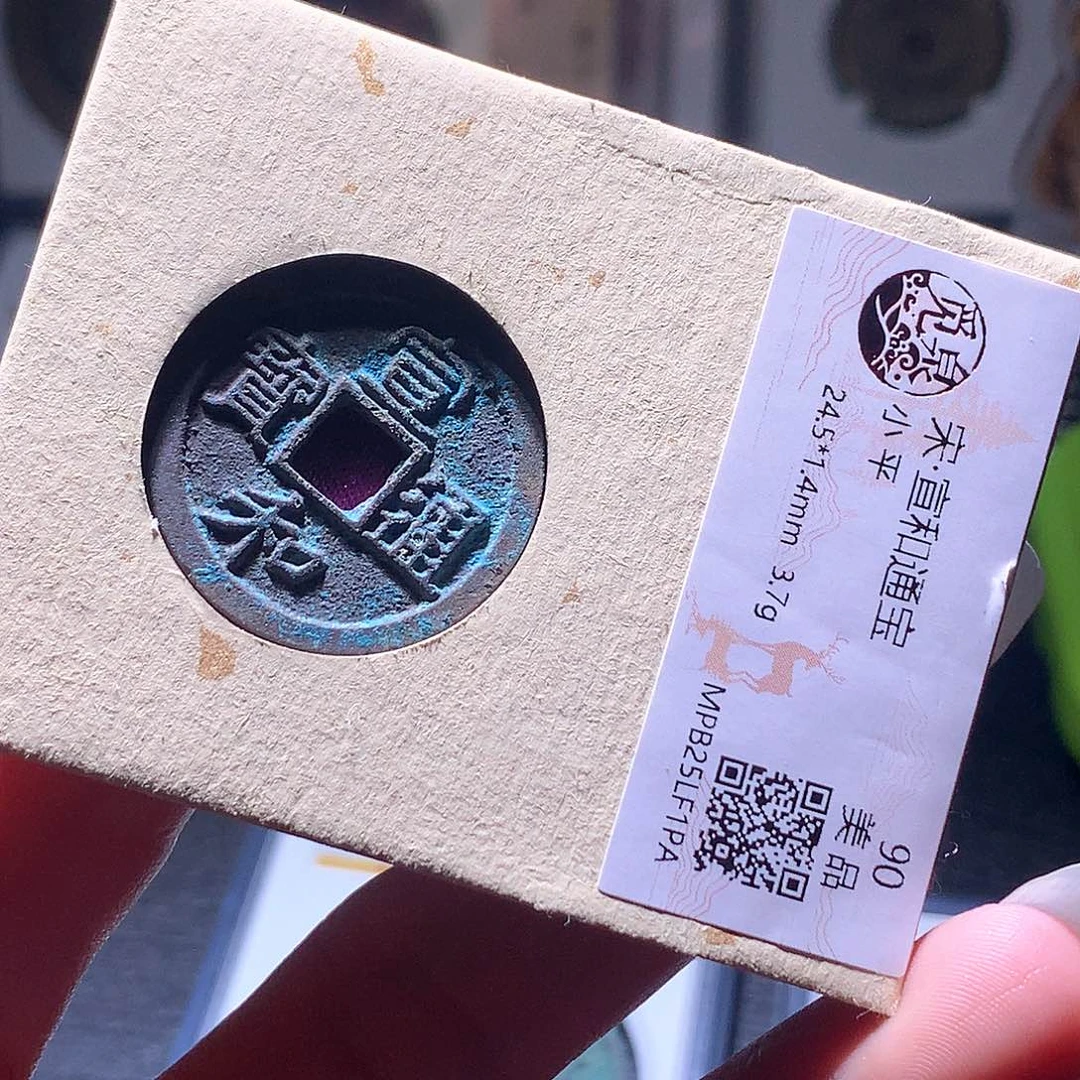 铜53 发财发财发财发财
