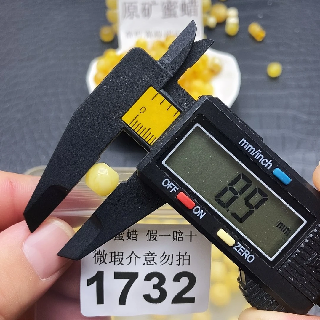 裸石蜜蜡未镶嵌1732