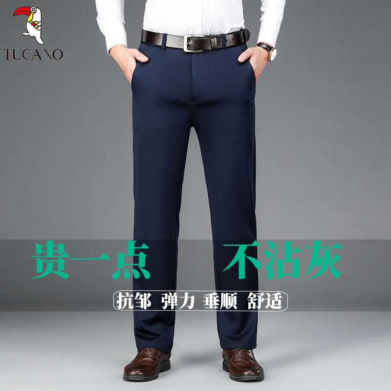 啄木鸟夏季男士冰丝休闲裤高弹力免烫宽松直筒商务西裤薄款透气