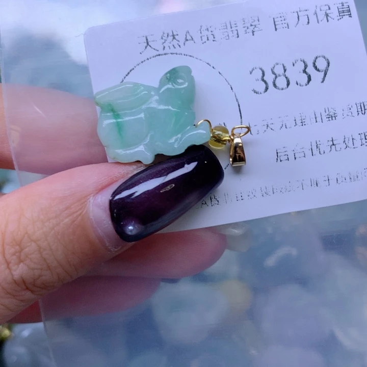 翡翠未镶嵌吊坠(不含链)