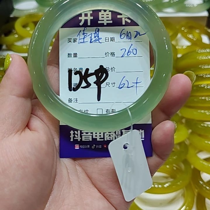 *****蛇纹石玉未镶嵌手镯