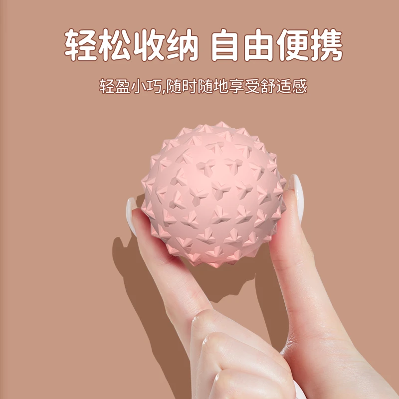 筋膜球足底按摩球腰背部肌肉放松瑜伽健身足弓底球腰部实心软弹