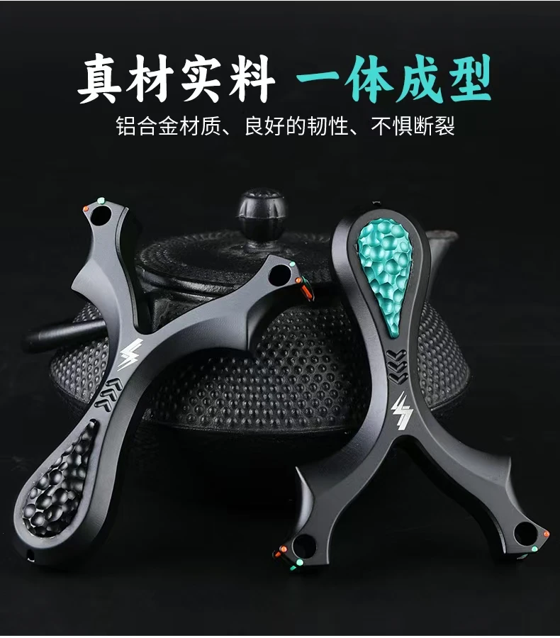 正品新款毒刺弹弓全新单卡升级黑卡弹弓精准卡球弹弓