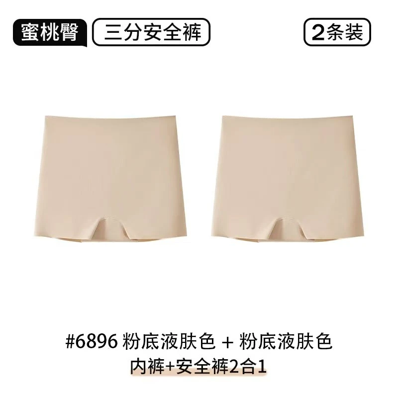 好物分享 无痕隐形女士打底安全裤提臀防走光不卷边三分裤