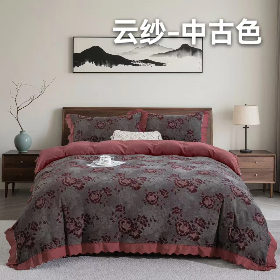 【云纱】高端纯棉色织提花四件套圆角贴边纽扣款母婴A类