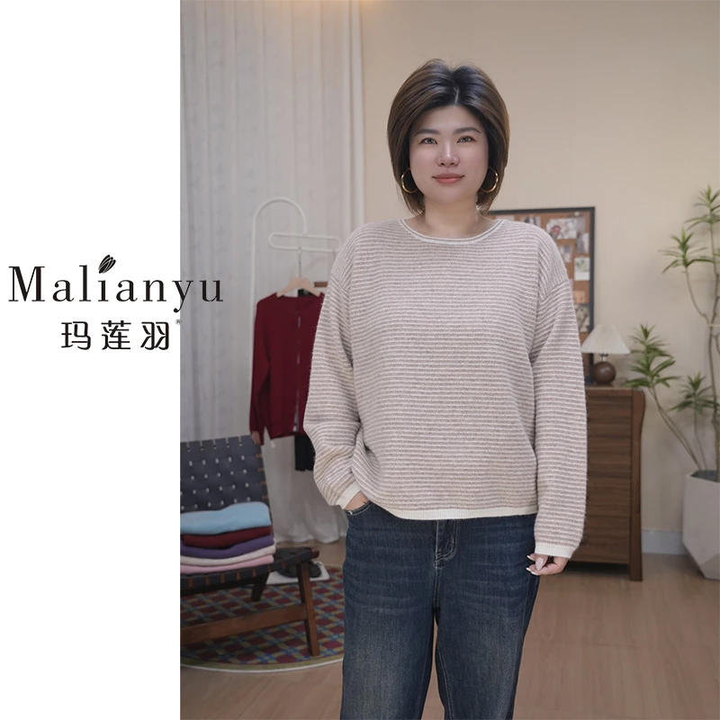 玛莲羽大码条纹冬长袖女宽松针织南法条纹羊毛衫T恤圆领拼色68115