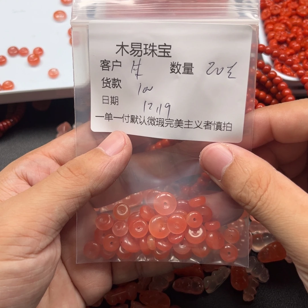 朱***品南红玛瑙未镶嵌配饰