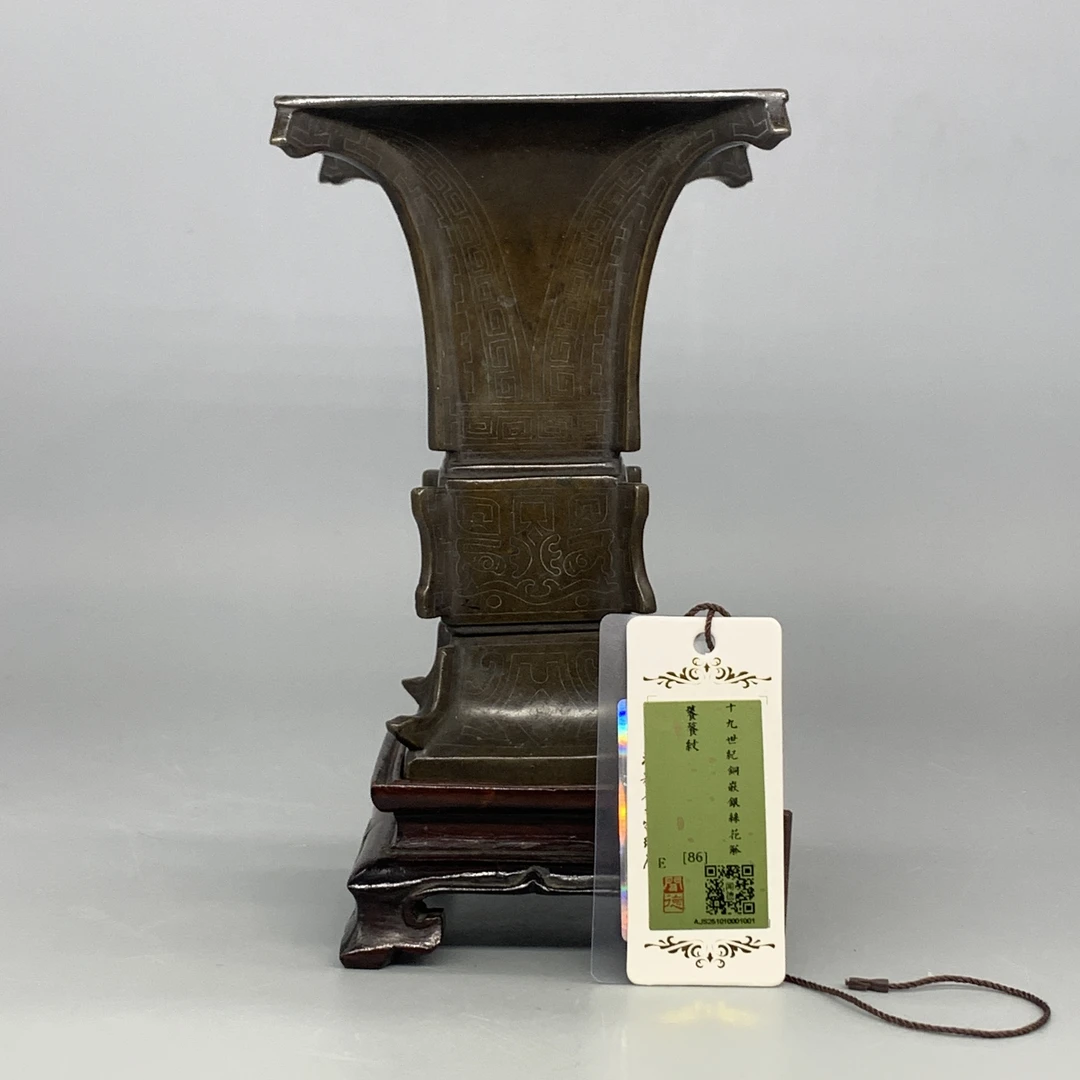 42511003*十九世纪铜嵌银丝兽面纹花觚/江苏省文物总店/J