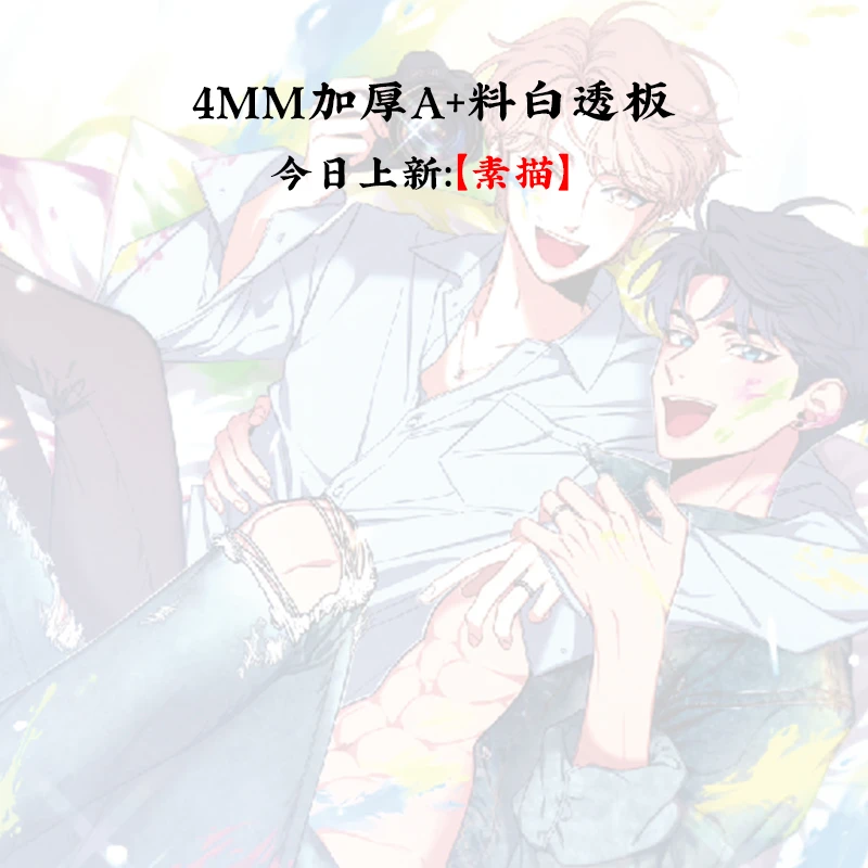 【素描 系列方片周边】 4MM厚双层亚克力片片DIY片片