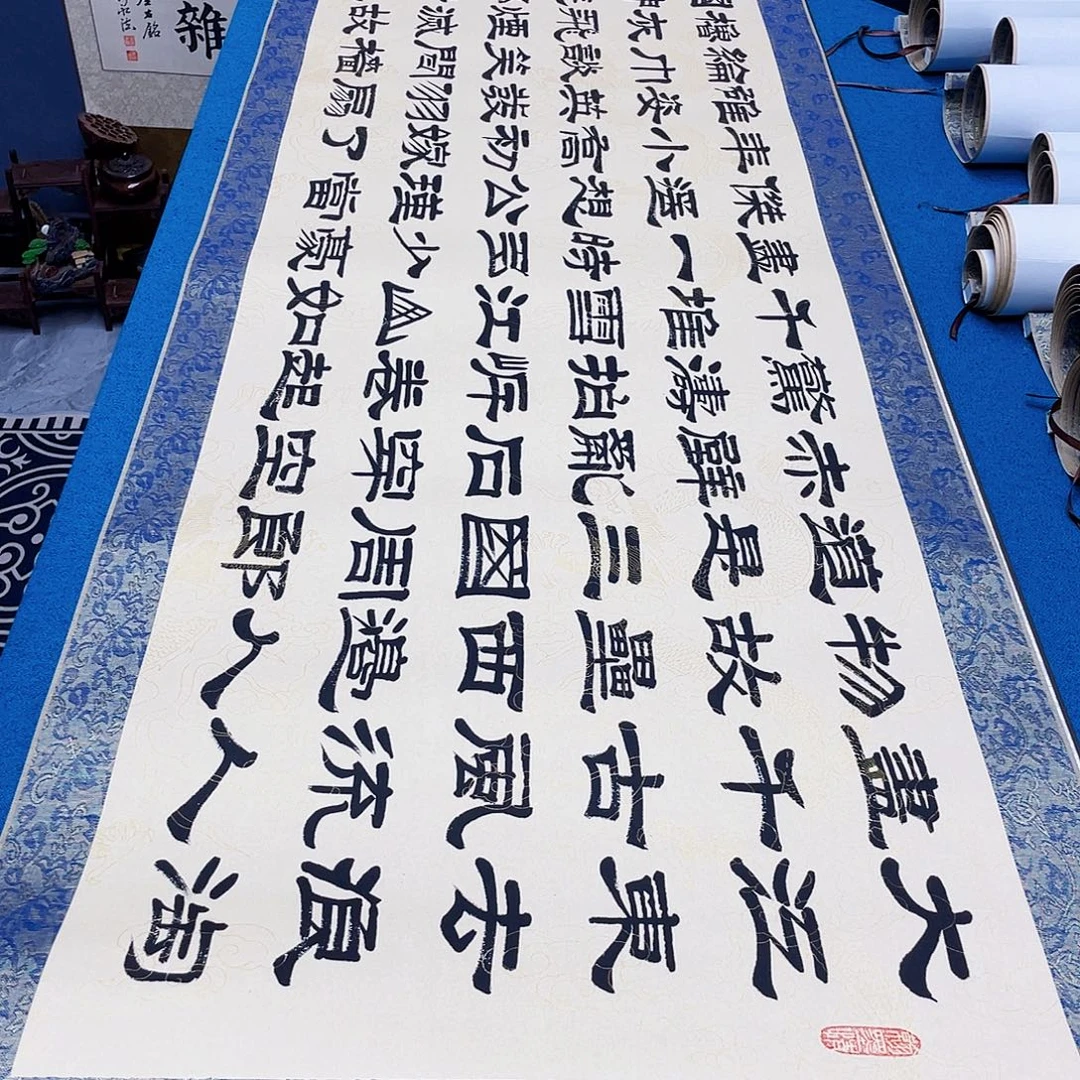 书法精装裱纯手写假一赔万精品銘家