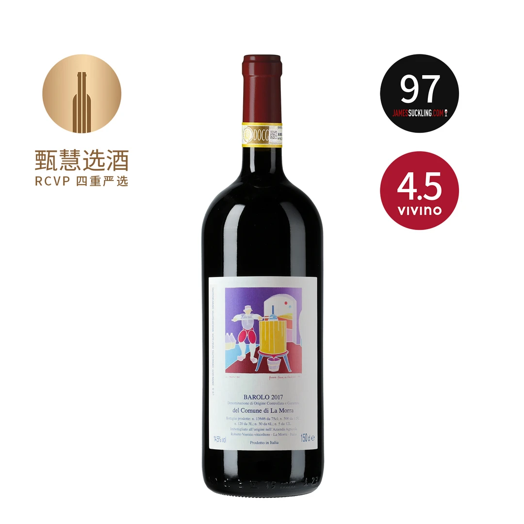 甄慧选酒【1.5L礼盒装】沃奇奥拉莫拉公社巴罗洛干红2017 14%vol