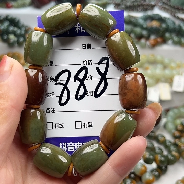 玉***人透闪石质玉未镶嵌手链