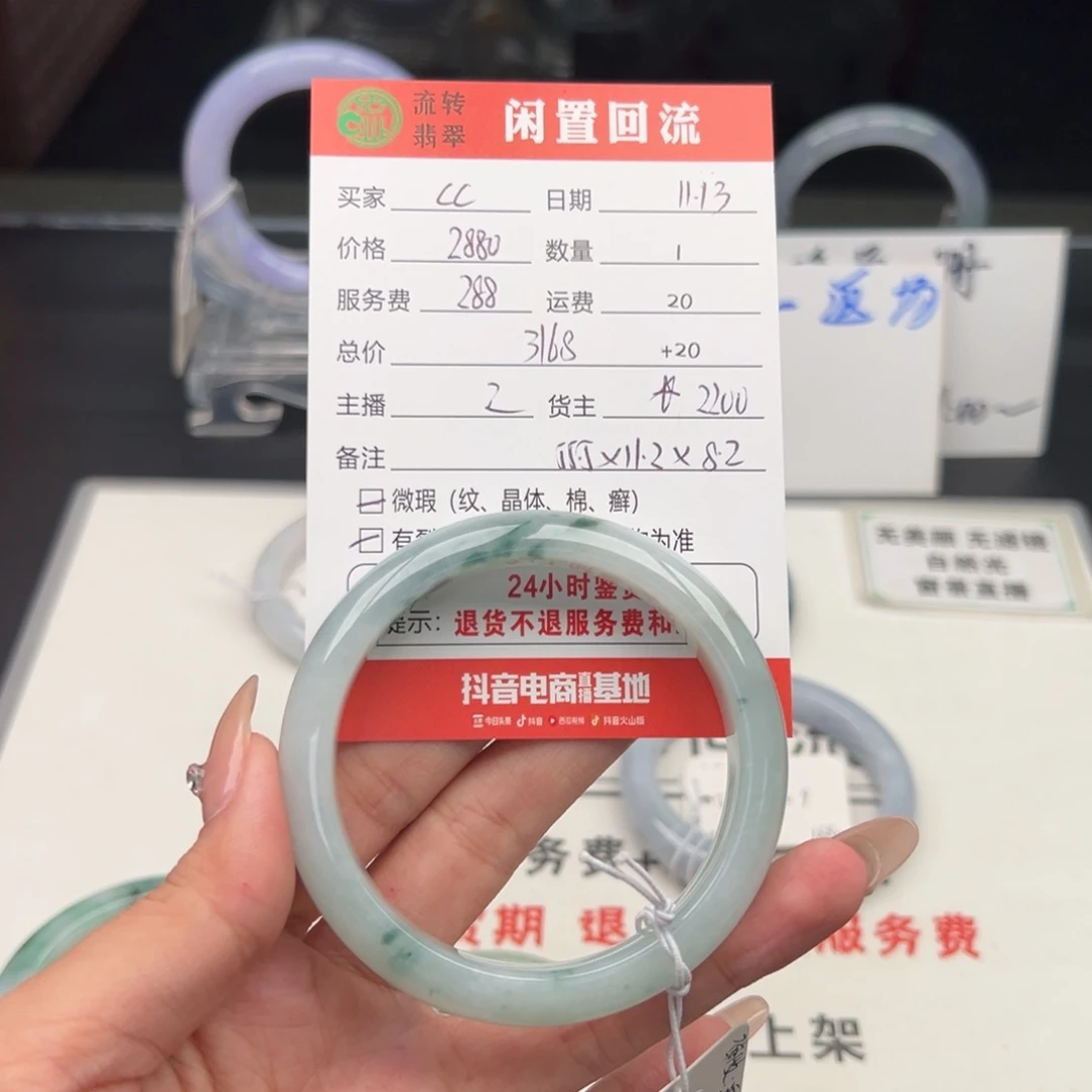 未镶嵌手镯翡翠c****a