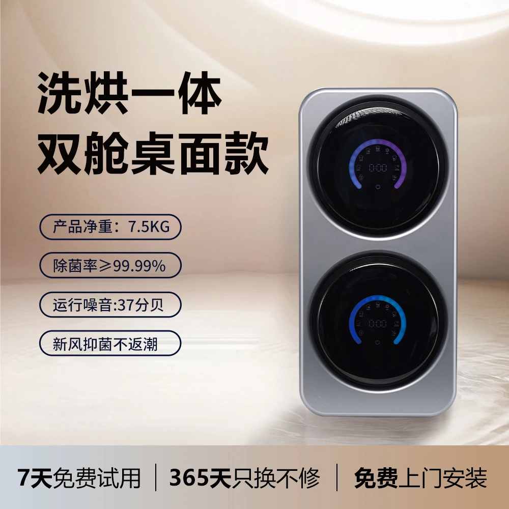 艾德勒【新款SX-灰色双舱桌面款】双筒内衣洗衣机便携洗衣机