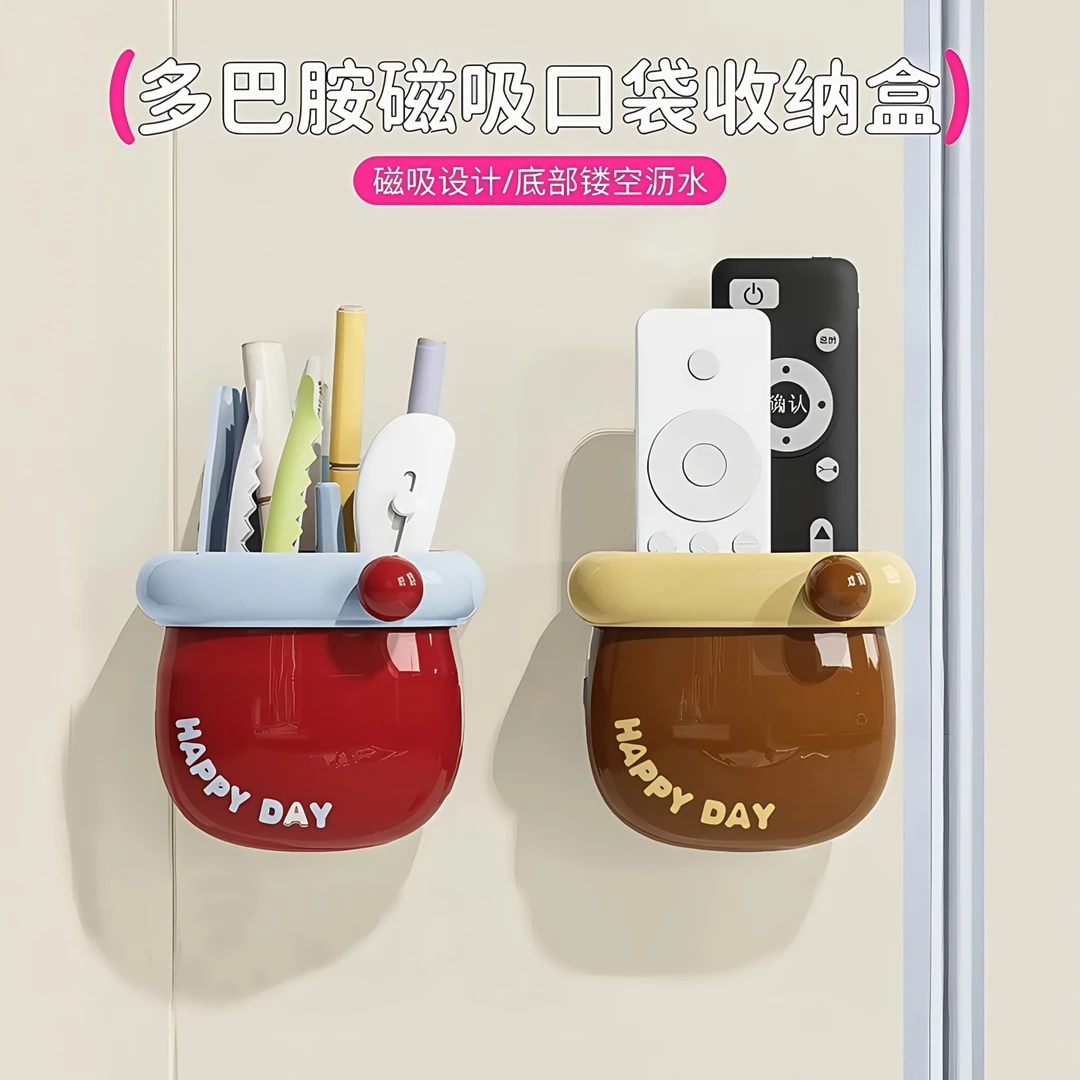 多巴胺磁吸口袋收纳盒厨房冰箱免打孔磁力贴多功能带沥水磁力盒子