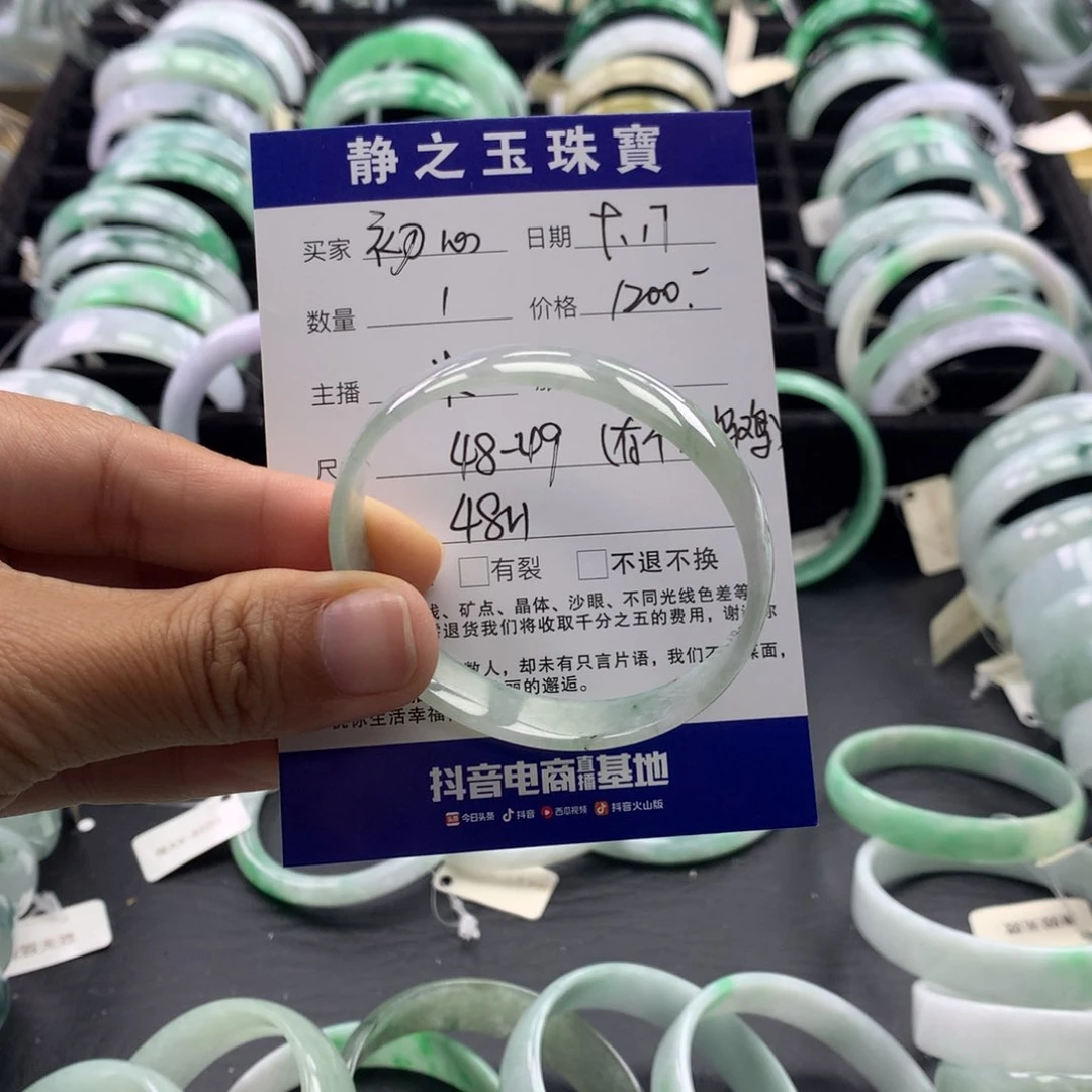 未镶嵌手镯翡翠?*心公主48-49