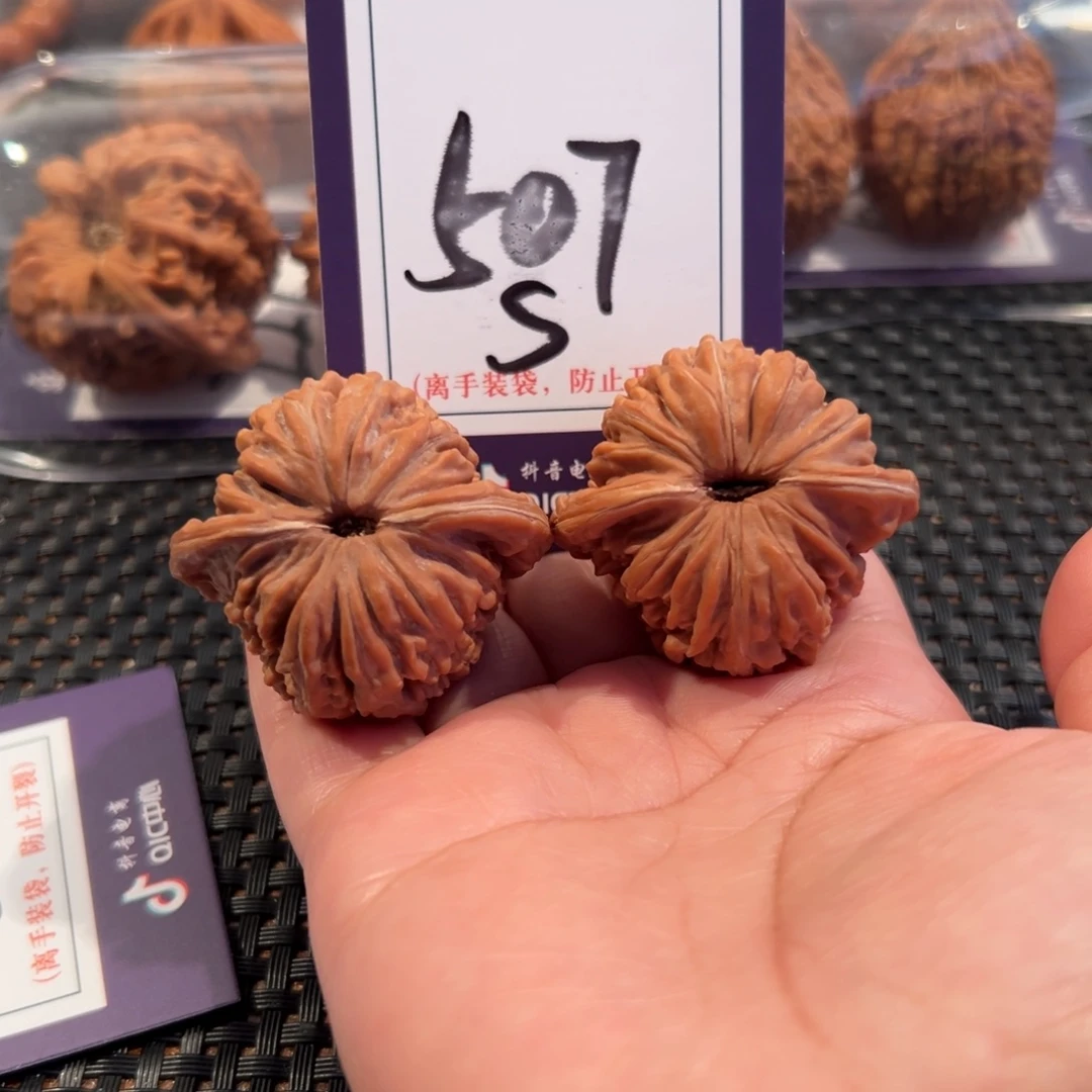 把件文玩核桃507号汉高楼40全品