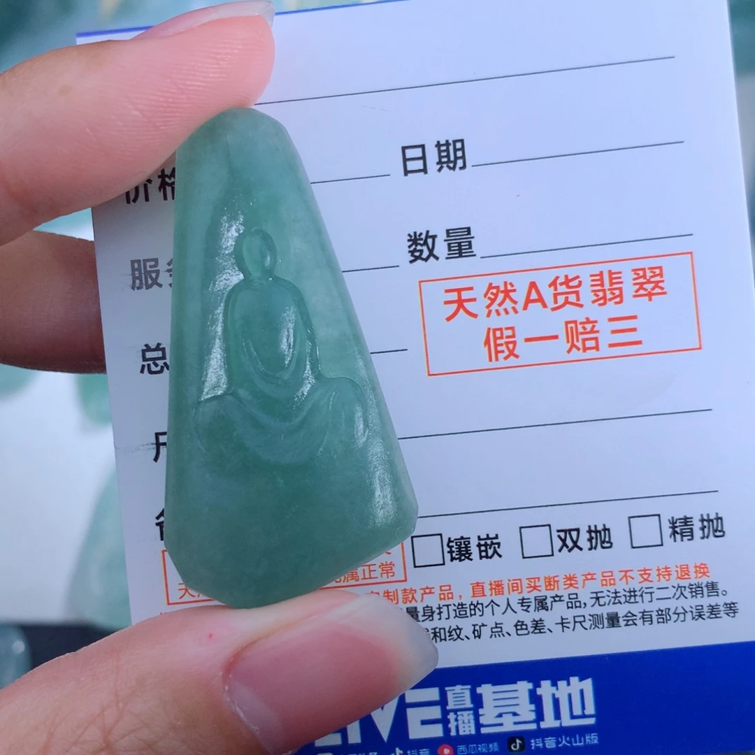 未镶嵌定制翡翠悟道
