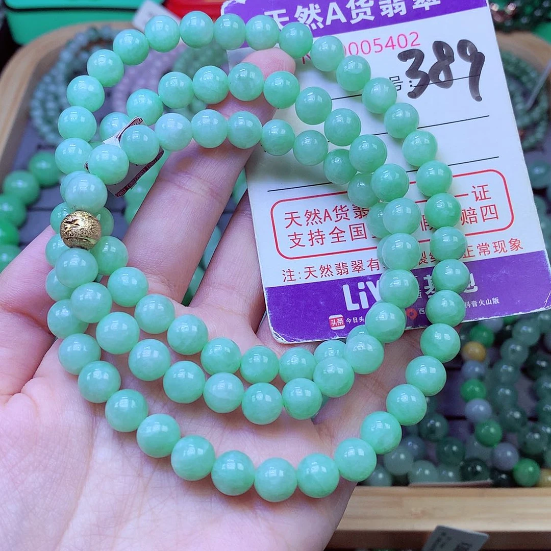 毛衣链未镶嵌翡翠花**中