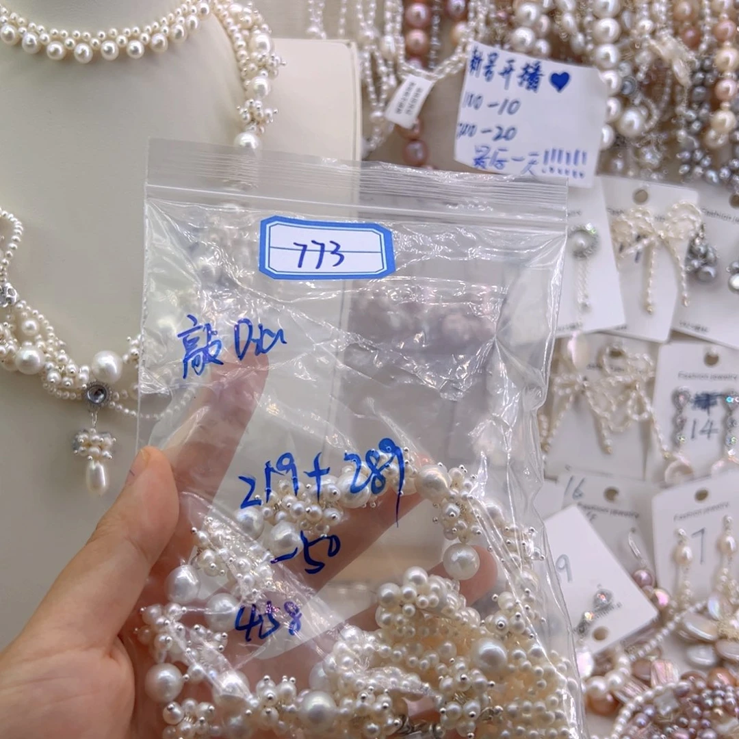 项链淡水珍珠未镶嵌
