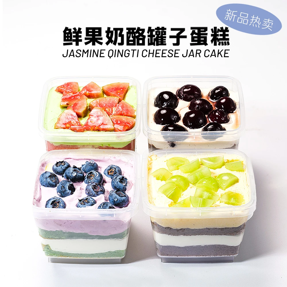 【爆款水果至尊】奶酪罐罐多种口味组合顺丰冷链包邮