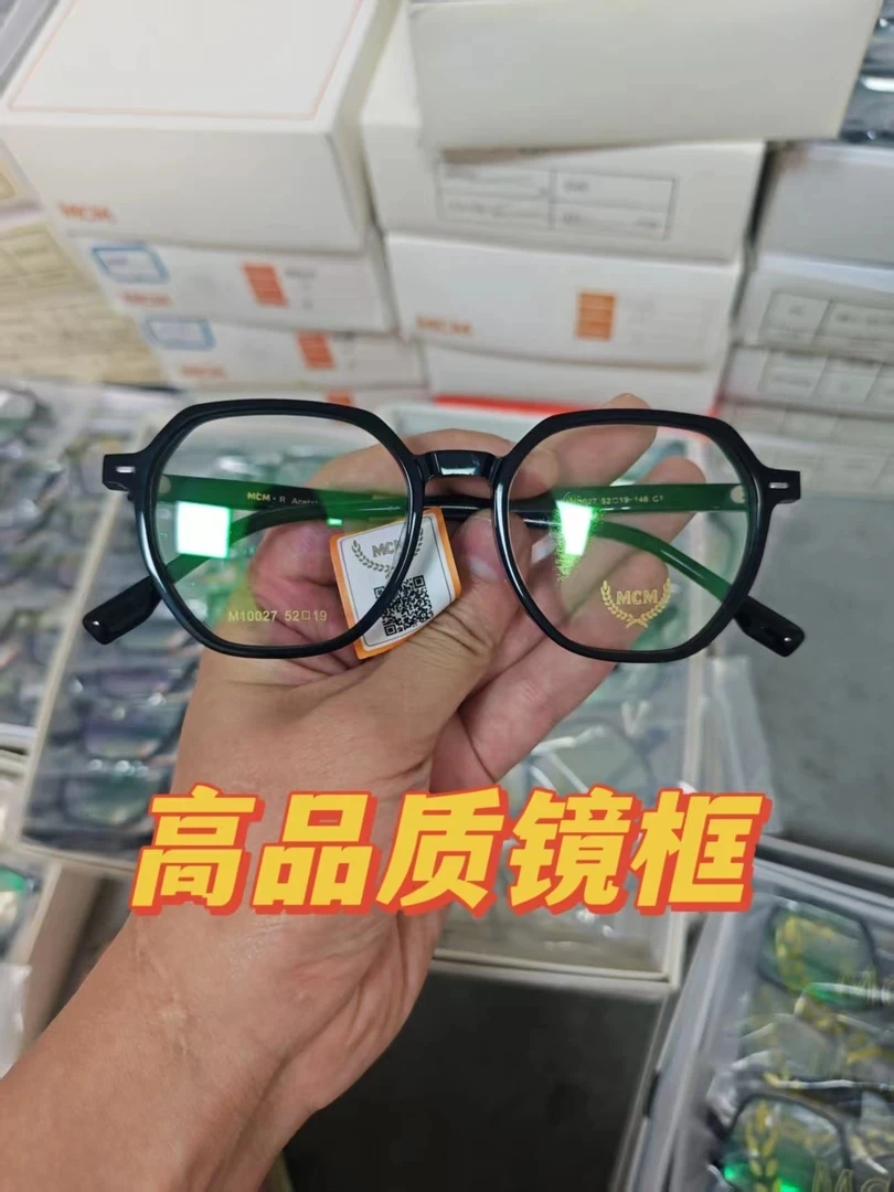 特价 高品质双梁纯钛板材镜框