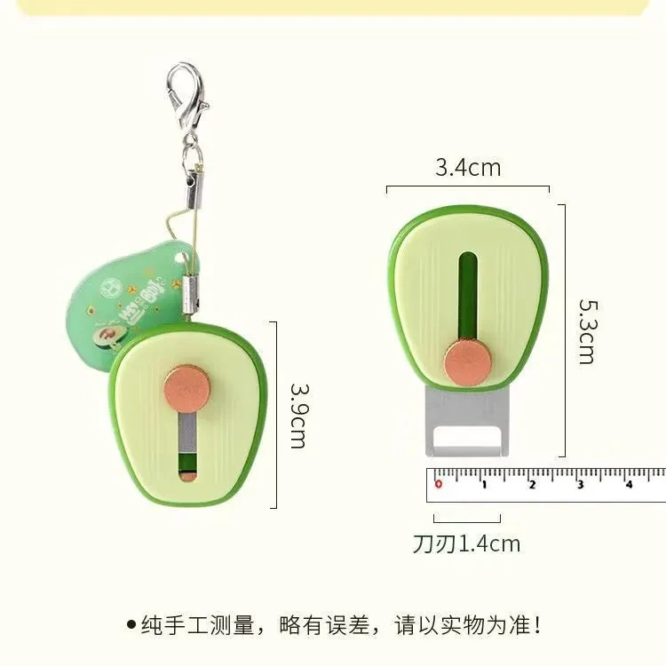 迷你便携式削皮器可伸缩牛油果创意削皮刀刨子户外旅行自带钥匙扣