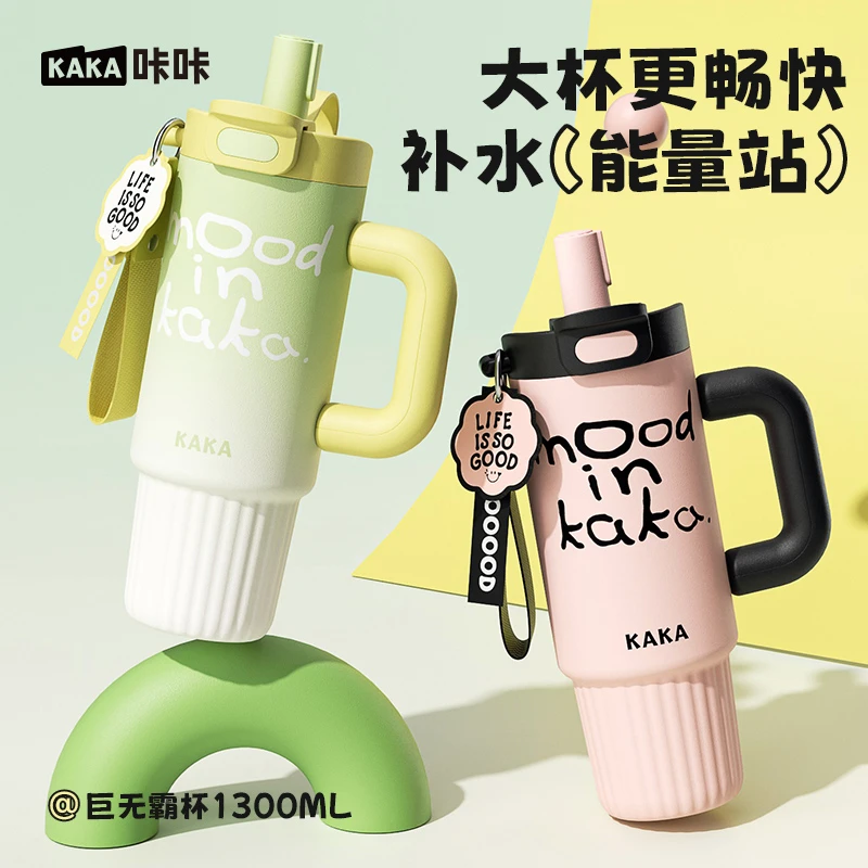 咔咔大容量保温杯女生水杯子爆款新款高颜值陶瓷覆层内胆便携杯子