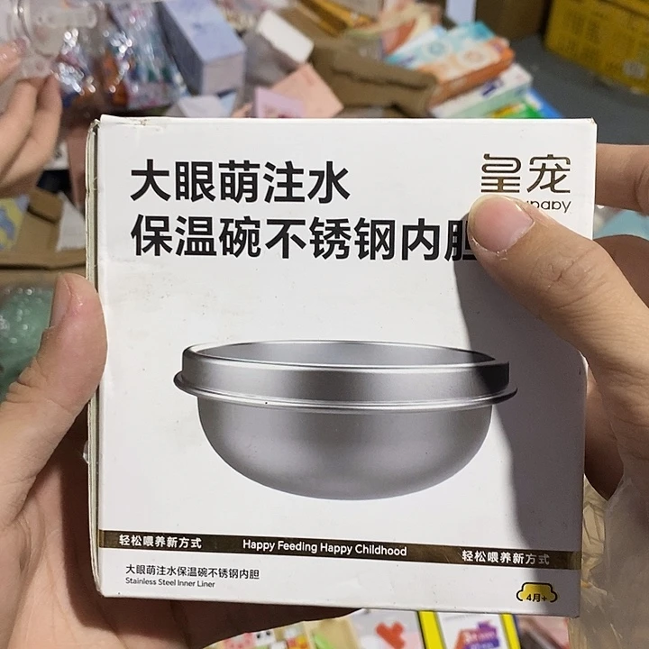 牛津纺密码款直播下单,默认微瑕