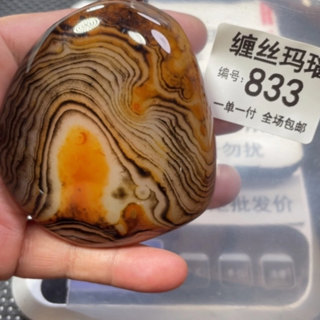 【闪购商品】未镶嵌颈饰玛瑙/玉髓