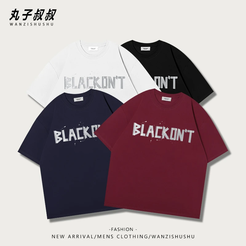 夏季喷墨字母印花短袖升级云朵液氨棉休闲百搭潮流时尚男SC77212