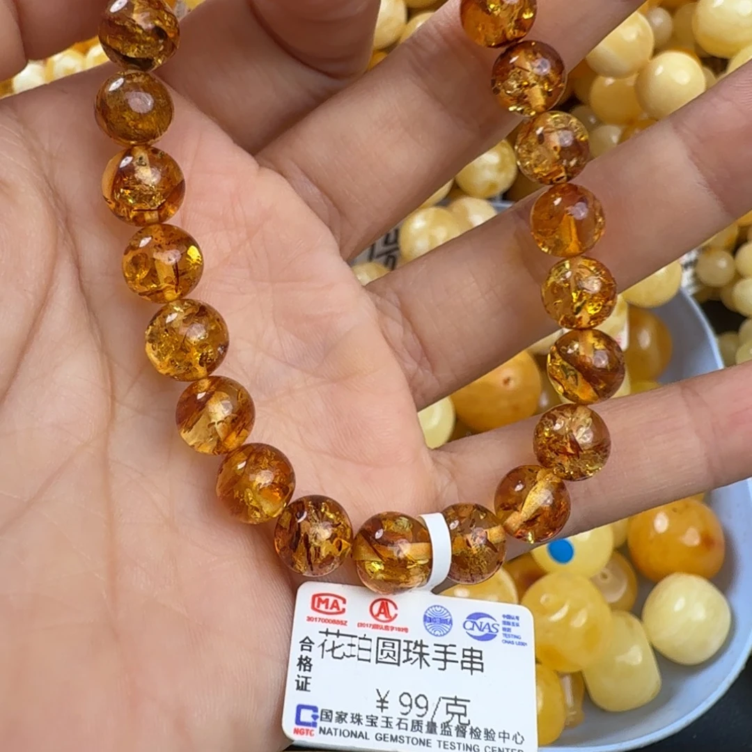 琥珀未镶嵌珠宝奇石