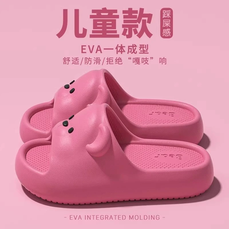 2025新款儿童凉拖鞋夏季室内居家男童女童防滑踩屎感不臭脚凉拖鞋