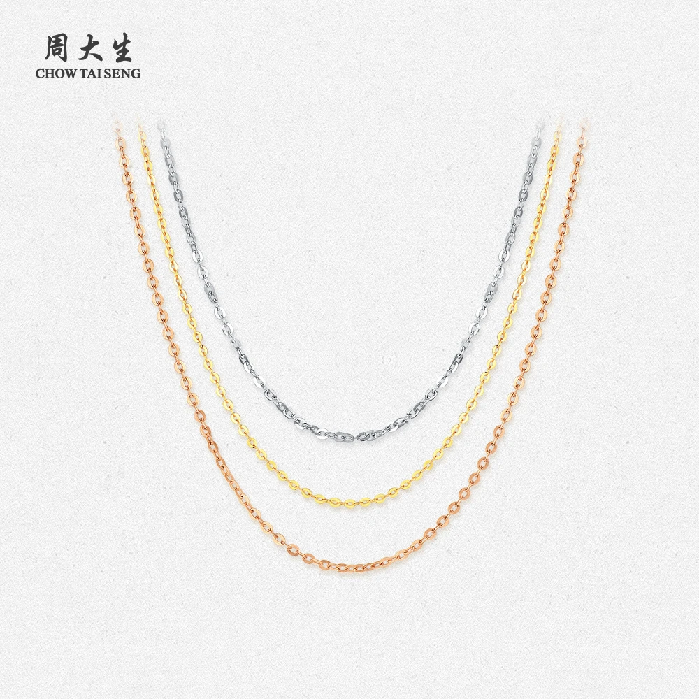 Chow Tai Seng/周大生18K金百搭O字链素链锁骨链饰品K0LC0003