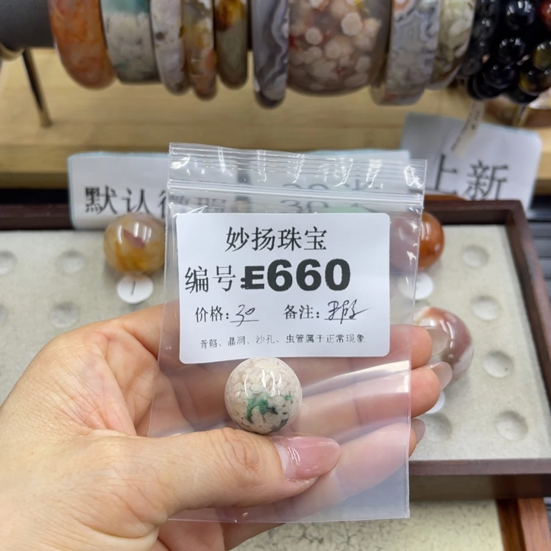 合金默认有瑕石英质玉骄***年