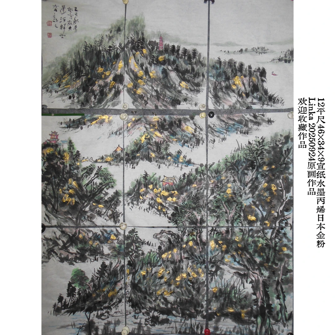 136x68cm无框多款艺术家国画水墨山水画作品