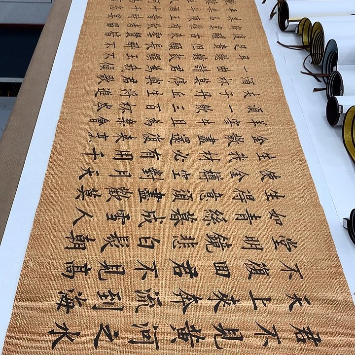 书法将进酒李淦……